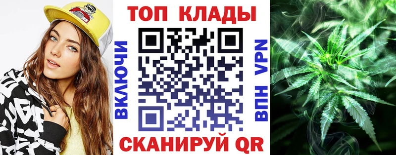 Названия наркотиков Анжеро-Судженск СК  АМФЕТАМИН  Псилоцибиновые грибы  Конопля  Меф  ГАШ 