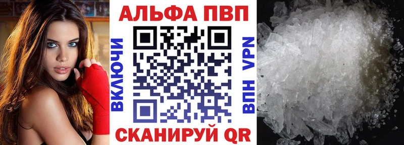 kraken зеркало  Анжеро-Судженск  APVP Crystall 