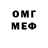 Первитин мет Casey Hageman