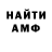 МЕТАДОН кристалл Daditc Hoon