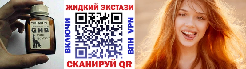 где можно купить   Анжеро-Судженск  кракен рабочий сайт  Бутират оксибутират 