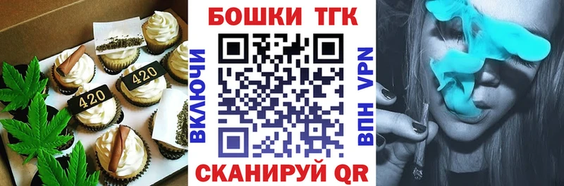дарк нет какой сайт  продажа наркотиков  Анжеро-Судженск  Печенье с ТГК конопля 