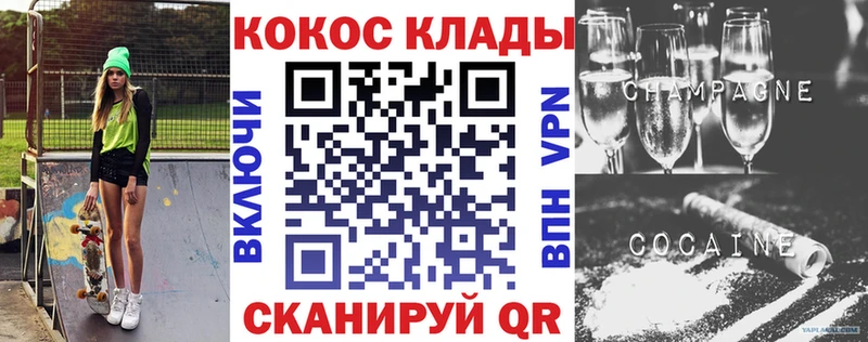 КОКАИН VHQ  где купить наркоту  Анжеро-Судженск 