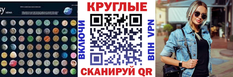 ЭКСТАЗИ Philipp Plein MEGA ССЫЛКА Анжеро-Судженск купить наркотики цена