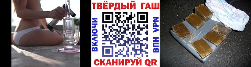 ГАШИШ гашик  Анжеро-Судженск 