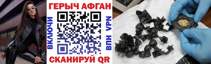 Героин гречка  Анжеро-Судженск 