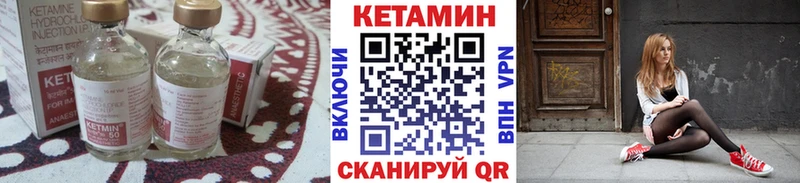 магазин  наркотиков  Анжеро-Судженск  КЕТАМИН VHQ 
