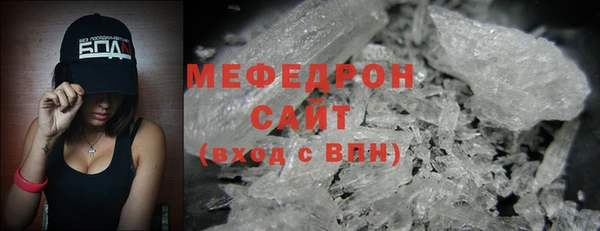 mix Осинники