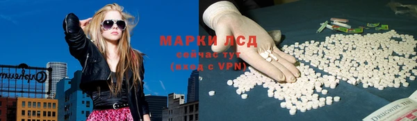 мефедрон Алексеевка