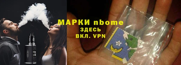 мефедрон Алексеевка