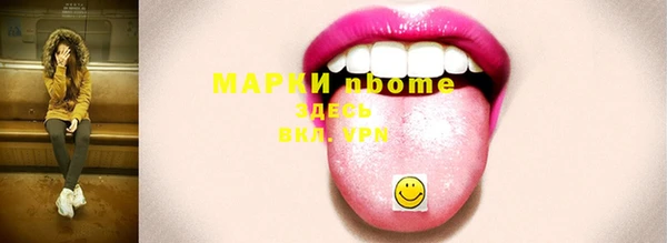 мефедрон Алексеевка