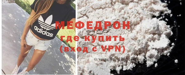 альфа пвп Пересвет
