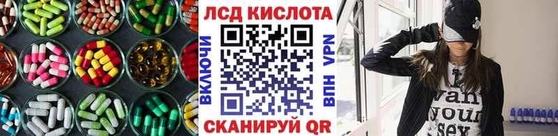 Лсд 25 экстази ecstasy  наркотики  Анжеро-Судженск 