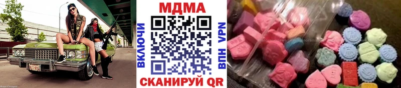МДМА кристаллы  blacksprut tor  Анжеро-Судженск 