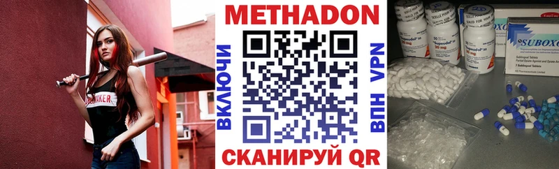 купить закладку Анжеро-Судженск МЕТАДОН мёд