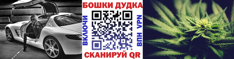 как найти закладки  Анжеро-Судженск  Шишки марихуана Ganja 
